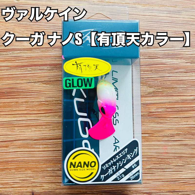 ギャラリービューアに画像をロードする, ヴァルケイン クーガナノS 【有頂天カラー】/ VALKEIN KUGA NANO S