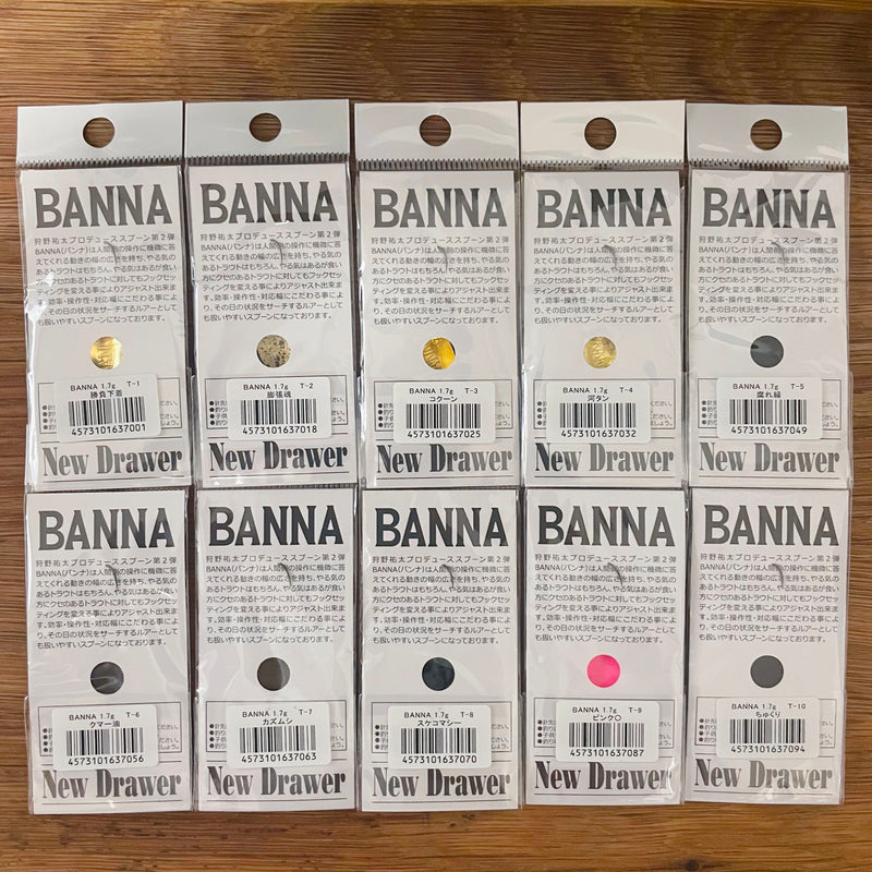 ギャラリービューアに画像をロードする, ニュードロワー バンナ 1.7g 【問屋カラー】/ New Drawer BANNA 1.7g【Tonya color】