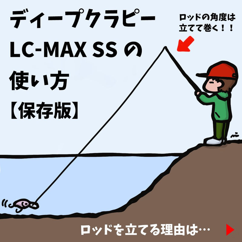 Load image into Gallery viewer, 【Fish Hook オリジナルカラー】ディープクラピー LC MAX SS リバースサクラミソ 5.0g / Lucky Craft Deep Cra-Pea LC MAX SS