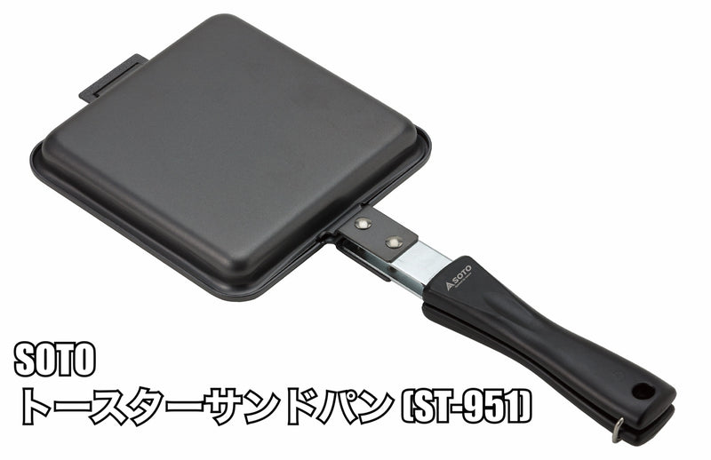 ギャラリービューアに画像をロードする, SOTO トースターサンドパン(ST-951)