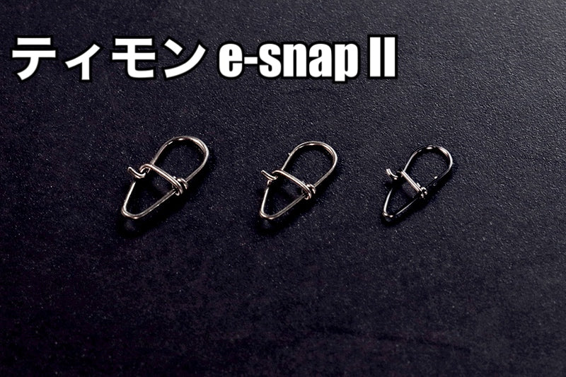 ギャラリービューアに画像をロードする, ティモン イースナップ Ⅱ / Timon e-snap II