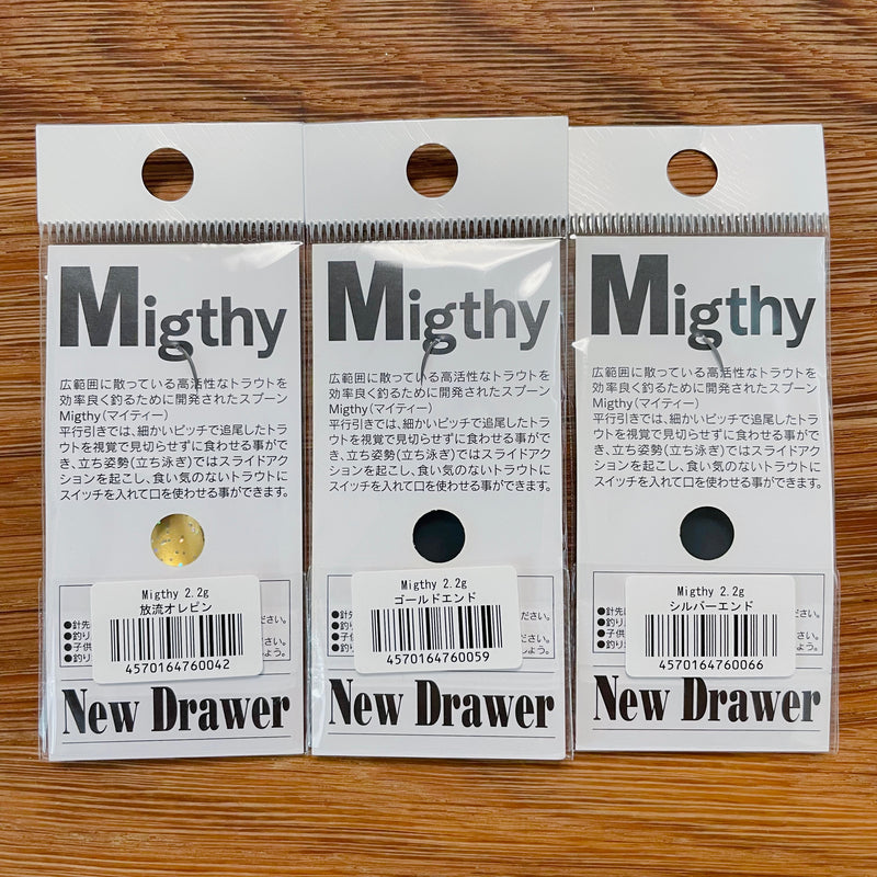 Load image into Gallery viewer, NewDrawer Mighty 2.2g 1091 Color