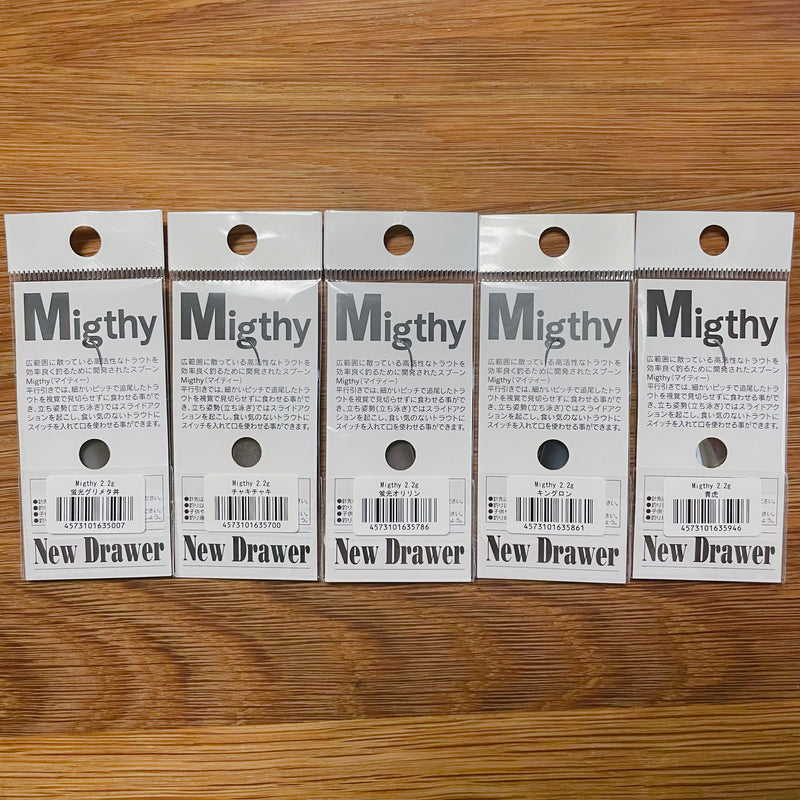 ギャラリービューアに画像をロードする, ニュードロワー マイティー 2.2g 【有頂天カラー】 / New Drawer Mighty 2.2g 【UCHOTEN color】