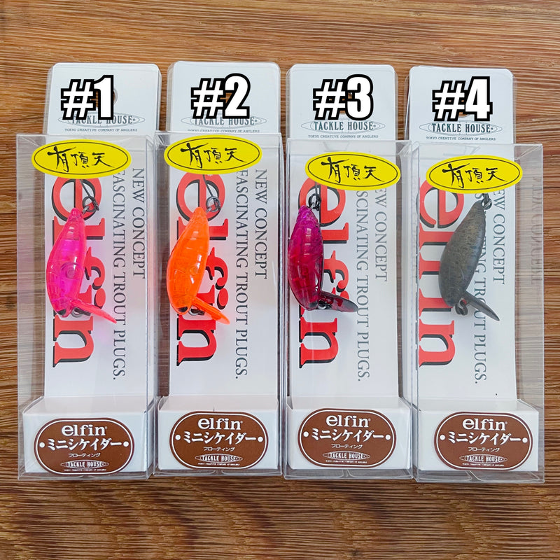 ギャラリービューアに画像をロードする, タックルハウス ミニシケイダーF 有頂天