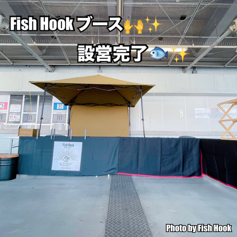 Load image into Gallery viewer, 笑's × Fish Hook 焚き火スプーン / SHO's × Fish Hook Bonfire Spoon