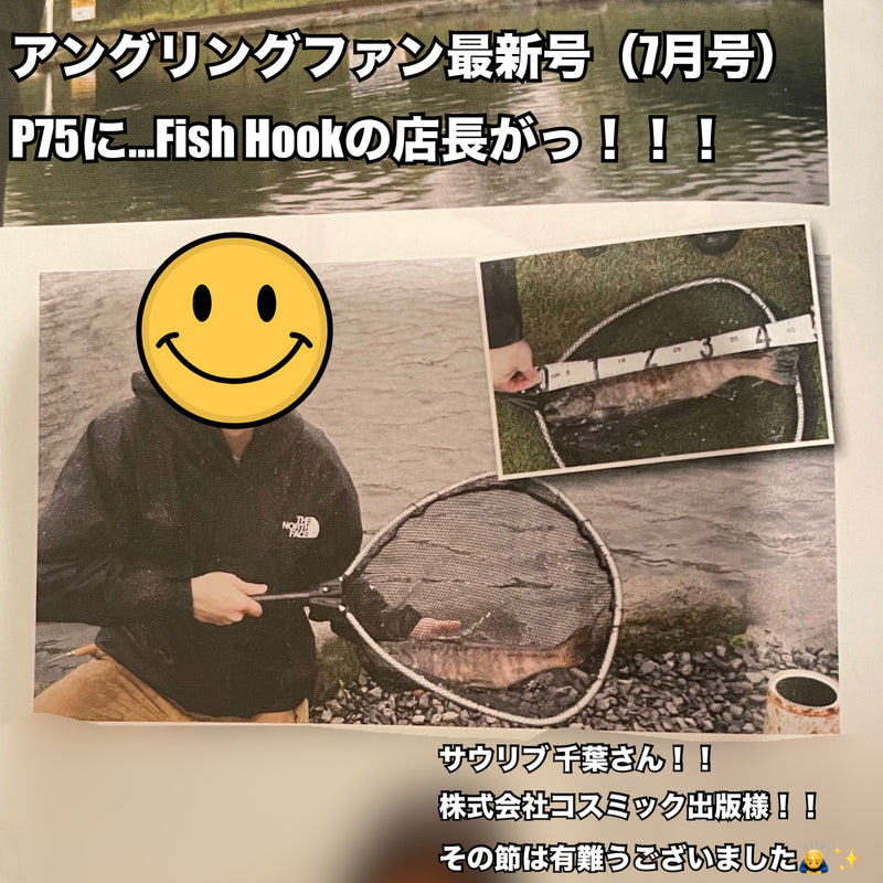 ギャラリービューアに画像をロードする, sauribu (サウリブ) シャースピー 0.2g / sauribu Shaath P 0.2g