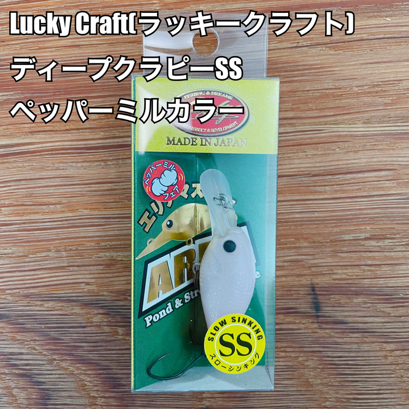 ギャラリービューアに画像をロードする, ラッキークラフト ディープクラピーSS 【ペッパーミルカラー】 / Lucky Craft DeepCra-Pea SS 【pepper mill color】