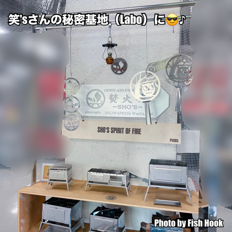 Load image into Gallery viewer, 笑's × Fish Hook 焚き火スプーン / SHO's × Fish Hook Bonfire Spoon