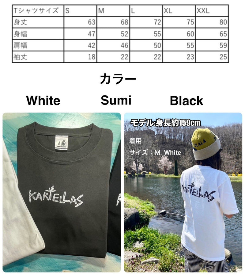Load image into Gallery viewer, カルテラス Tシャツ & ロンT / KARTELLAS T-shirt & long sleeve shirt