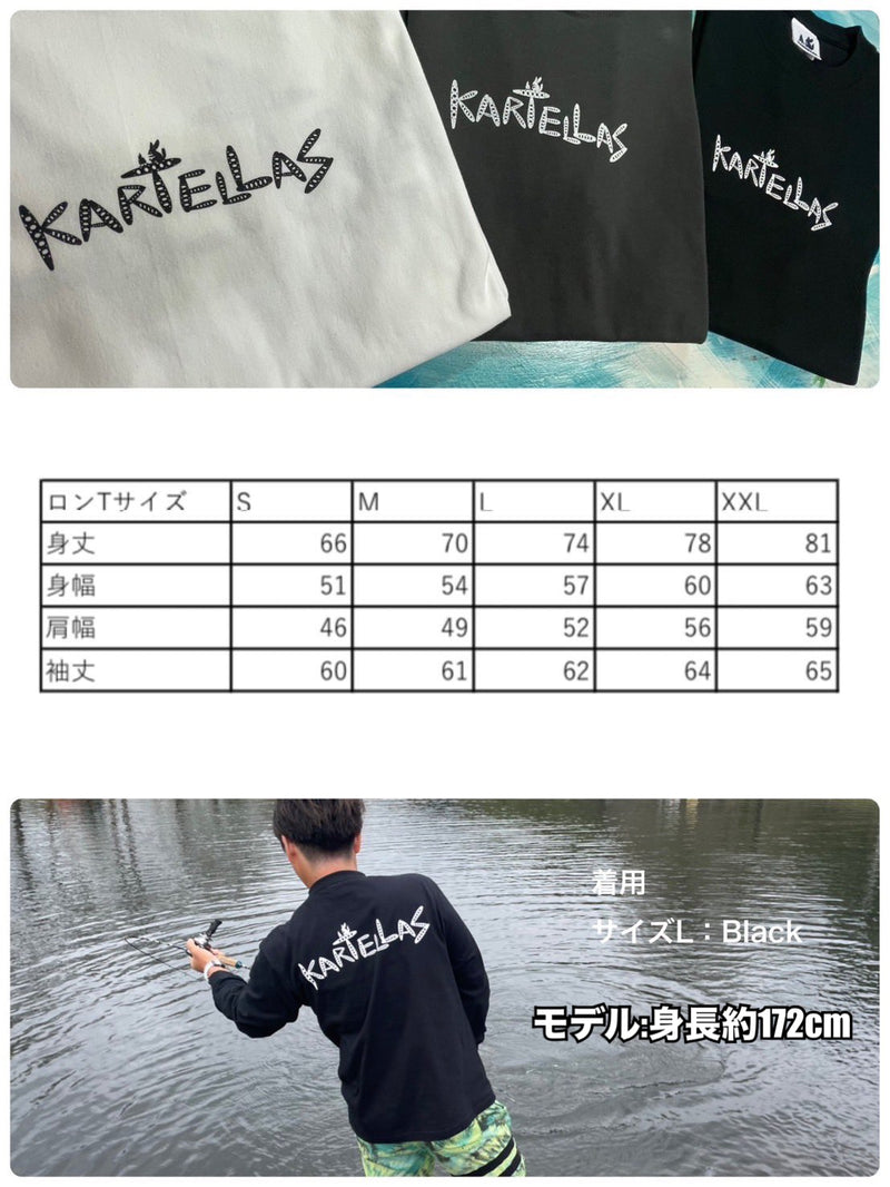 Load image into Gallery viewer, カルテラス Tシャツ & ロンT / KARTELLAS T-shirt & long sleeve shirt