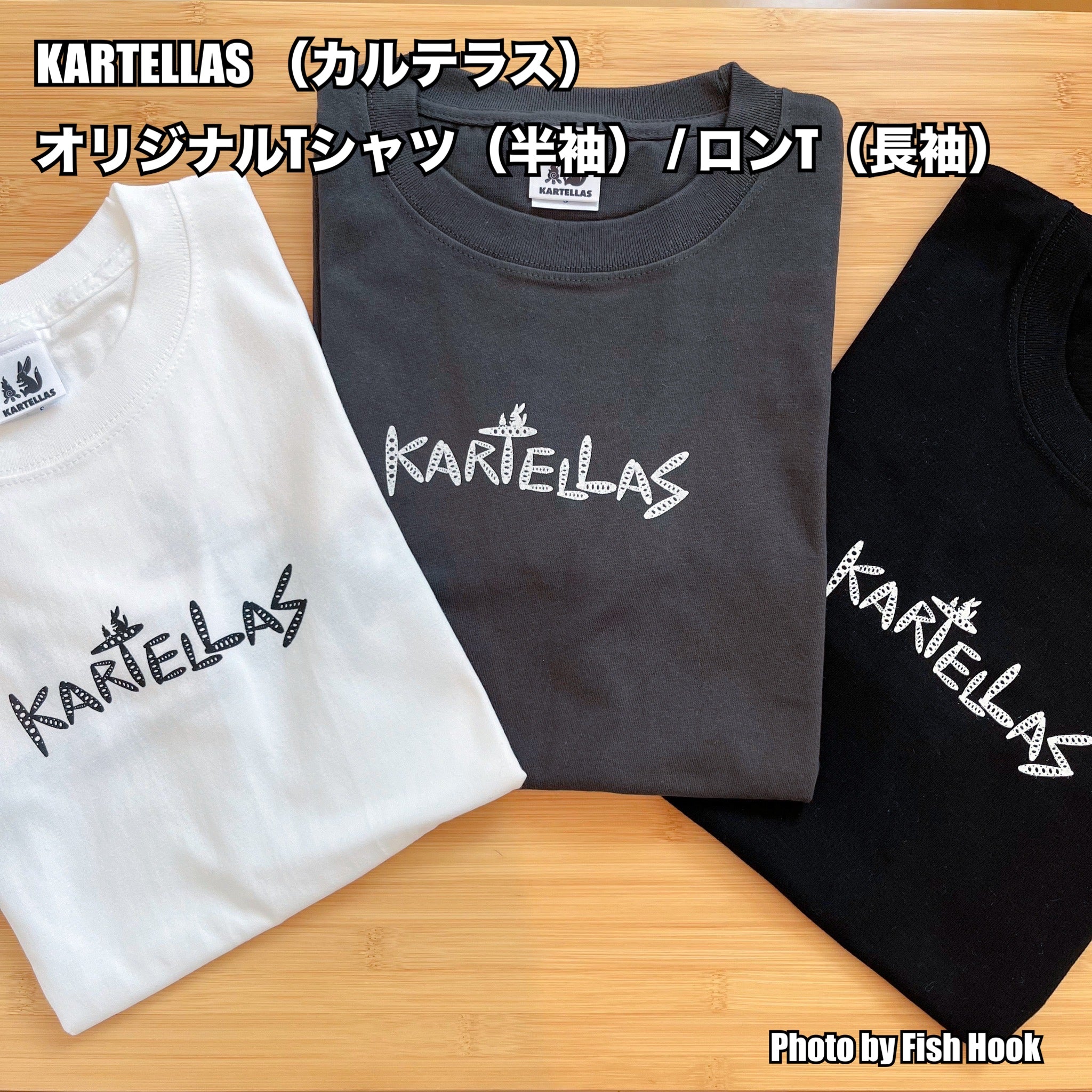 カルテラス Tシャツ & ロンT / KARTELLAS T-shirt & long sleeve