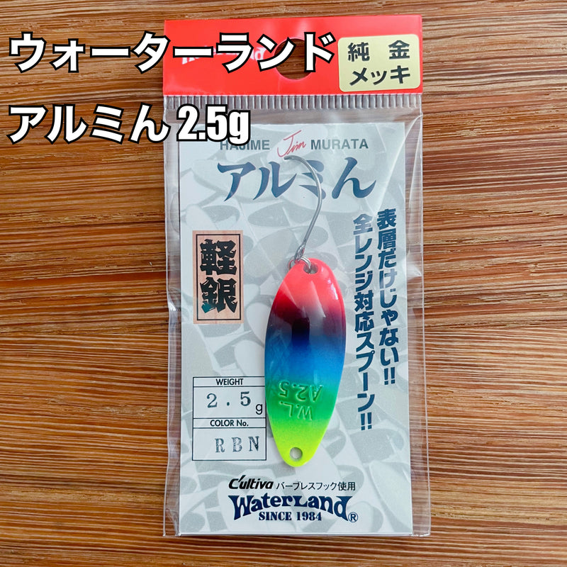 ギャラリービューアに画像をロードする, ウォーターランド アルミん 2.5g / Water Land Almin 2.5g