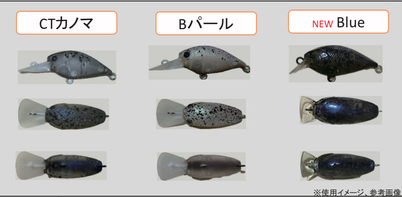 ギャラリービューアに画像をロードする, GATE × ラッキークラフト ディープクラピーGS2 / GATE ×Lucky Craft DEEP Cra-PeaGS2