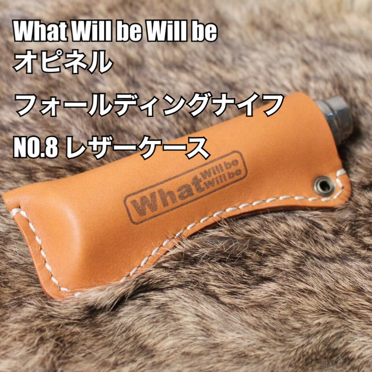 ギャラリービューアに画像をロードする, What Will be Will be オピネル(OPINEL)フォールディングナイフ NO.8 レザーケース