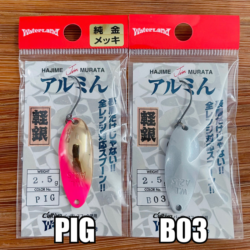 ギャラリービューアに画像をロードする, ウォーターランド アルミん 2.5g / Water Land Almin 2.5g