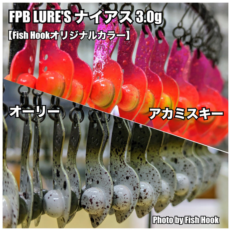 Load image into Gallery viewer, 【完売御礼🙇♂️🙇♀️】FPB LURE'S ナイアス 3.0g 【Fish Hookオリジナルカラー】アカミスキー & オーリー (OLLIE)/ FPB LURE'S Naias 3.0g 【Fish Hook Original color】