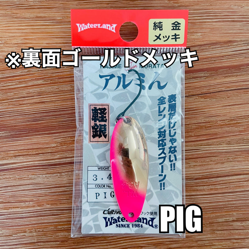 ギャラリービューアに画像をロードする, ウォーターランド アルミん 3.4g / Water Land Almin 3.4g