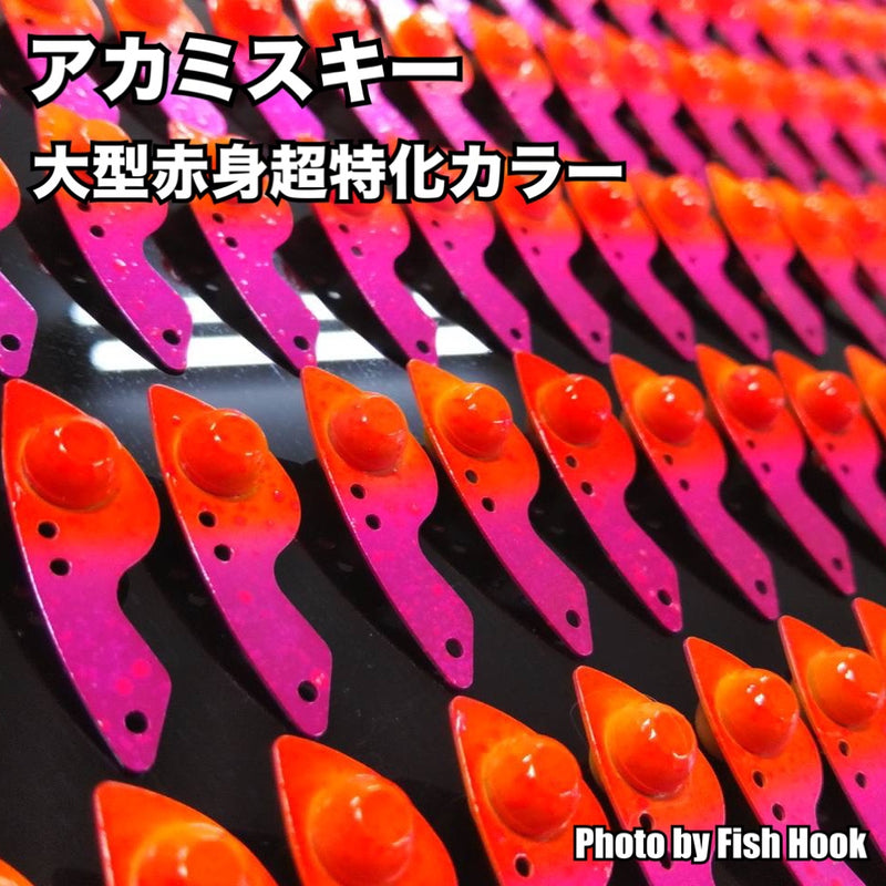Load image into Gallery viewer, 【完売御礼🙇♂️🙇♀️】FPB LURE'S ナイアス 3.0g 【Fish Hookオリジナルカラー】アカミスキー & オーリー (OLLIE)/ FPB LURE'S Naias 3.0g 【Fish Hook Original color】