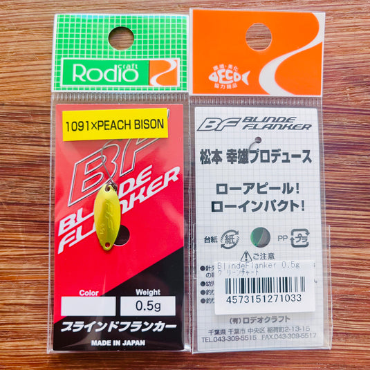 1091 × PEACH BISON Series / イレグイ × ピーチバイソンシリーズ