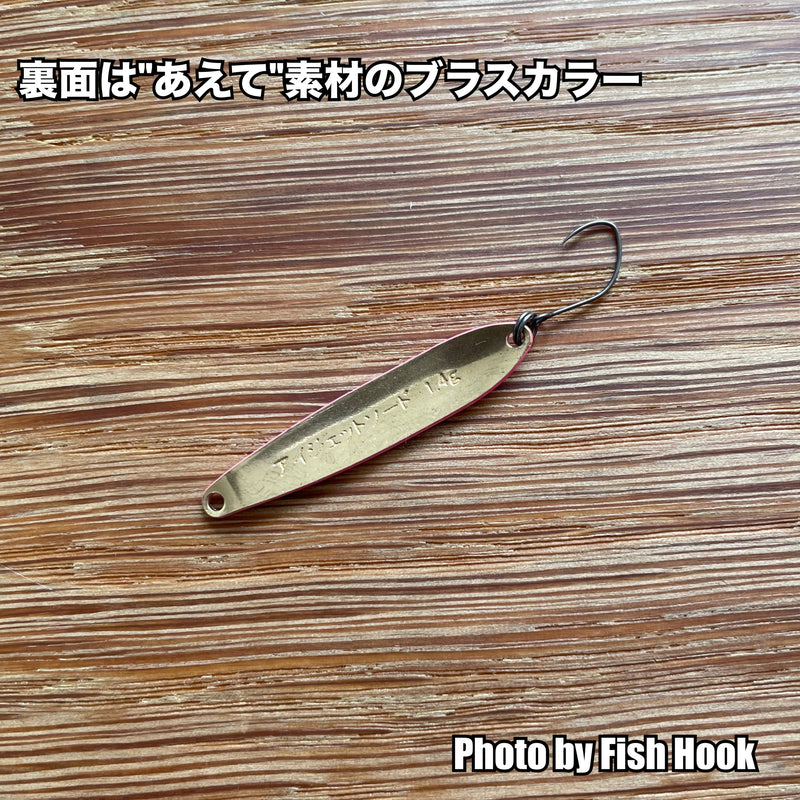 Load image into Gallery viewer, 【完売御礼🙇♂️🙇♀️】Fish Hook オリジナル アイジェットリンク アイジェットソード 1.4g / i Jet Link i Jet sword 1.4g