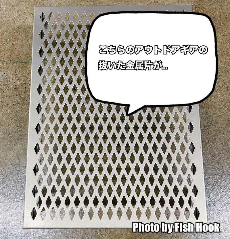 Load image into Gallery viewer, 笑's × Fish Hook 焚き火スプーン / SHO's × Fish Hook Bonfire Spoon