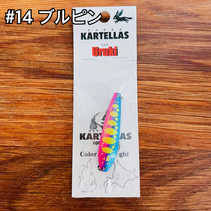 ギャラリービューアに画像をロードする, カルテラス ウルキ 50 2.0g / KARTELLAS Uruki 50 2.0g