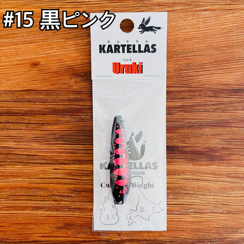 ギャラリービューアに画像をロードする, カルテラス ウルキ 50 2.0g / KARTELLAS Uruki 50 2.0g