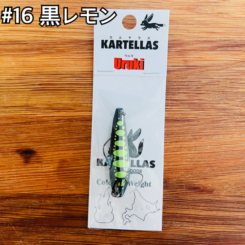 ギャラリービューアに画像をロードする, カルテラス ウルキ 50 2.0g / KARTELLAS Uruki 50 2.0g