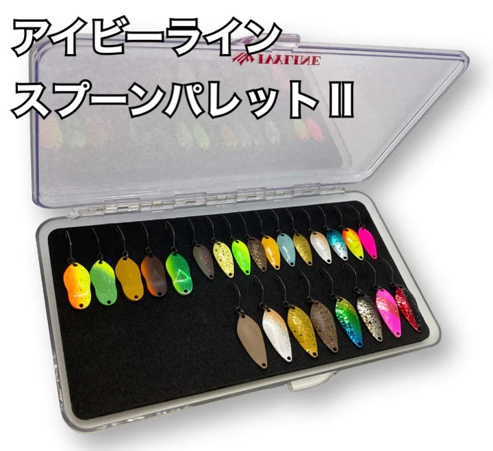 IVYLINE（アイビーライン） スプーンパレットⅡ_Fish Hook