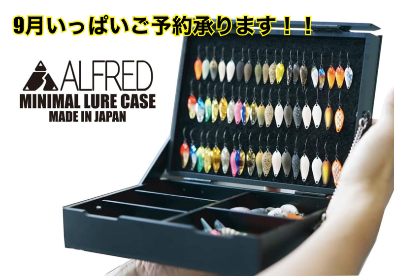 ギャラリービューアに画像をロードする, 【ご予約商品】(2023年10月頃お届け予定)ALFRED(アルフレッド) ミニマルルアーケース