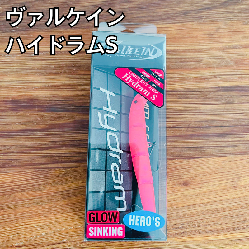 ギャラリービューアに画像をロードする, ヴァルケイン ハイドラムS HERO'Sカラー / ValkeIN HydramS HERO'S Color