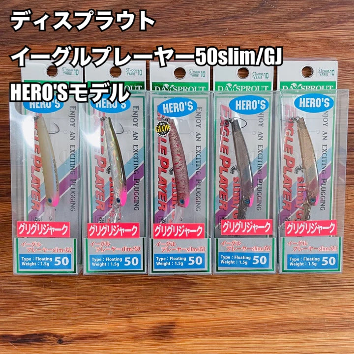 Load image into Gallery viewer, Disprout Eagle Player 50slim/GJ HERO'S Model
