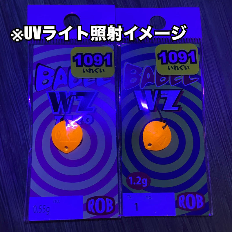 ギャラリービューアに画像をロードする, ロブルアー バベルWZシリーズ 【1091カラー】 / Rob Lure Babel WZ Limited Edition 【1091 Colors】
