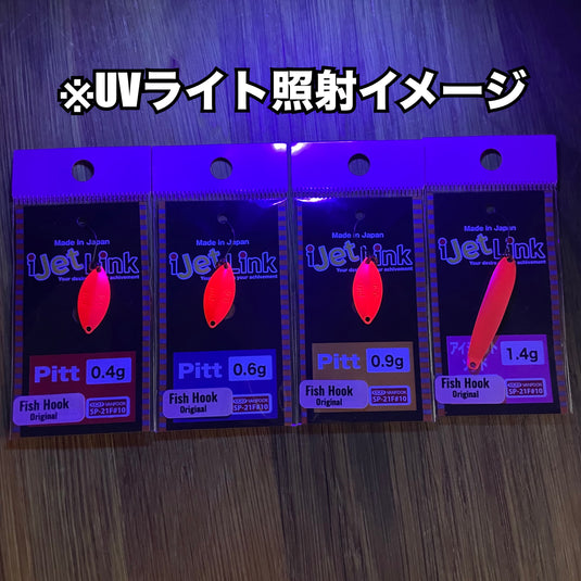 【Fish Hook オリジナル】アイジェットリンク ピットシリーズ & アイジェットソード  リッチローズ / i Jet Link pitt Series & ijet Sword rich rose