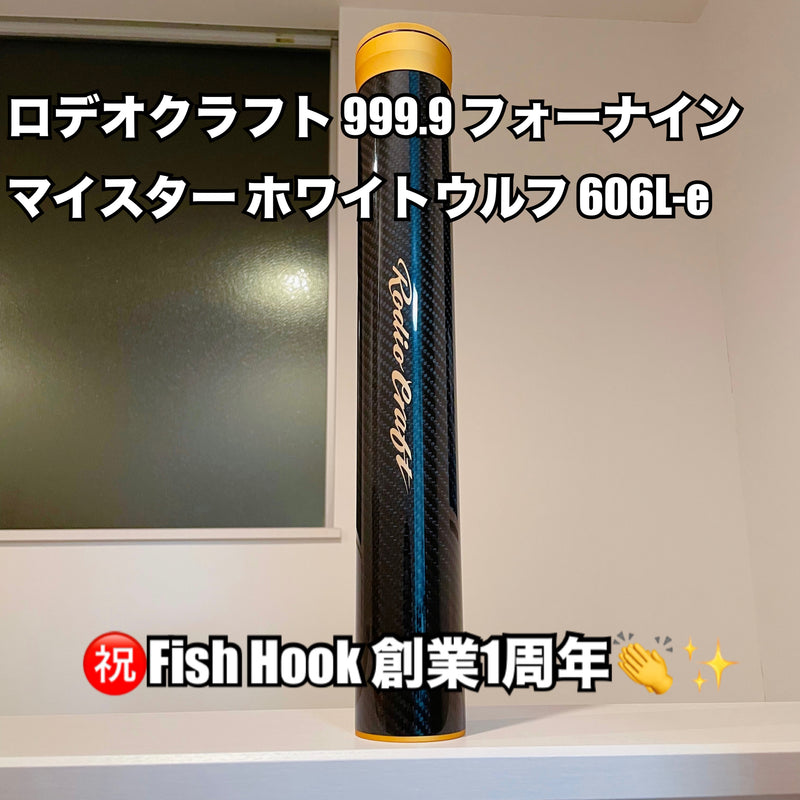 Load image into Gallery viewer, ロデオクラフト 999.9 フォーナイン マイスター ホワイトウルフ 606L-e/ Rodio craft 999.9 meister White Wolf 606L-e