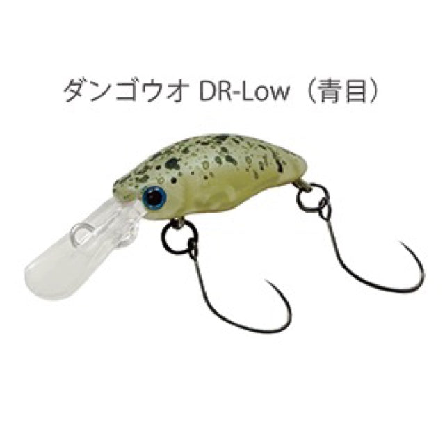 ギャラリービューアに画像をロードする, スミス 団子魚 ダンゴウオ 【Low】/ SMITH Dangouo【Low】
