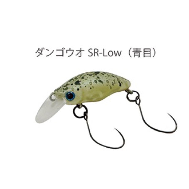 ギャラリービューアに画像をロードする, スミス 団子魚 ダンゴウオ 【Low】/ SMITH Dangouo【Low】