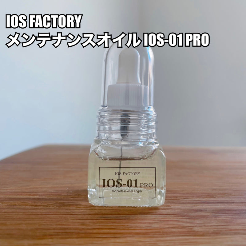 ギャラリービューアに画像をロードする, IOS FACTORY メンテナンスオイル IOS-01 PRO / IOS FACTORY Maintenance Oil IOS-01 PRO