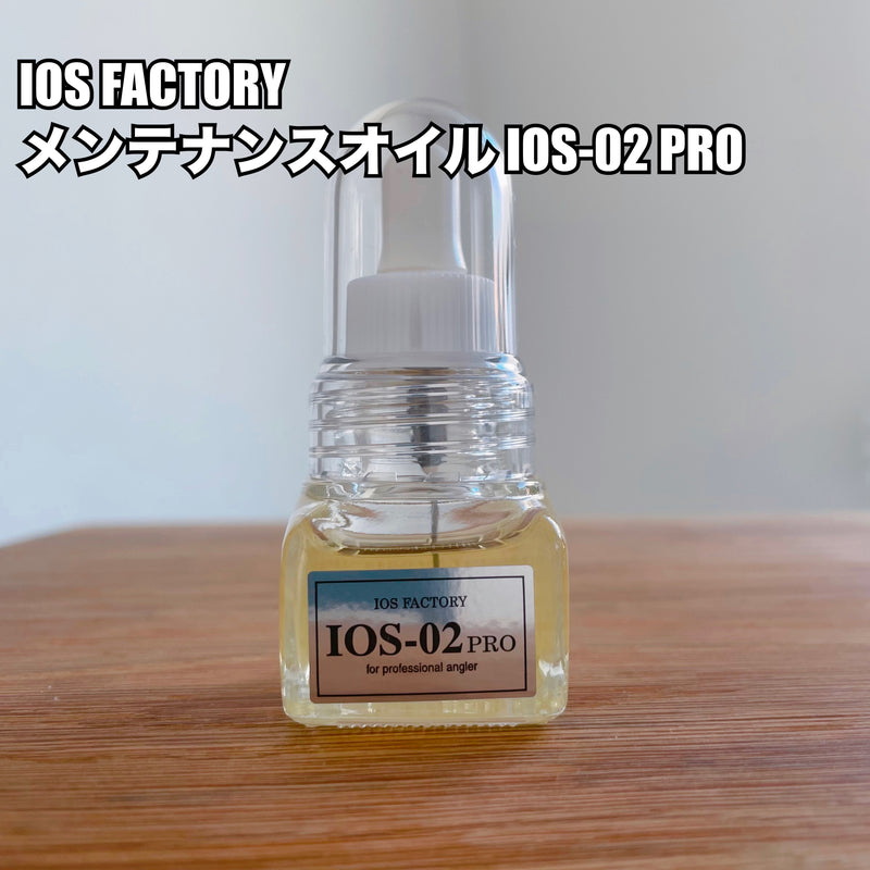ギャラリービューアに画像をロードする, IOS FACTORY メンテナンスオイル IOS-02 PRO / IOS FACTORY Maintenance Oil IOS-02 PRO
