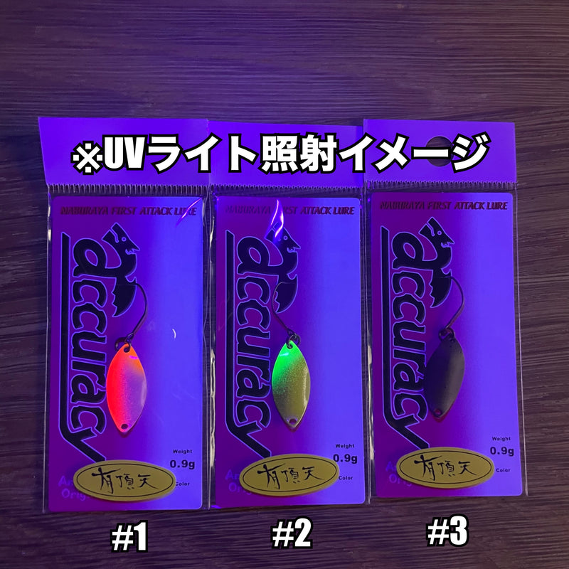 ギャラリービューアに画像をロードする, 【個数限定】なぶら家 アキュラシー 0.9g 【有頂天カラー】/ Naburaya ACCURACY 0.9g【UCHOTEN color】