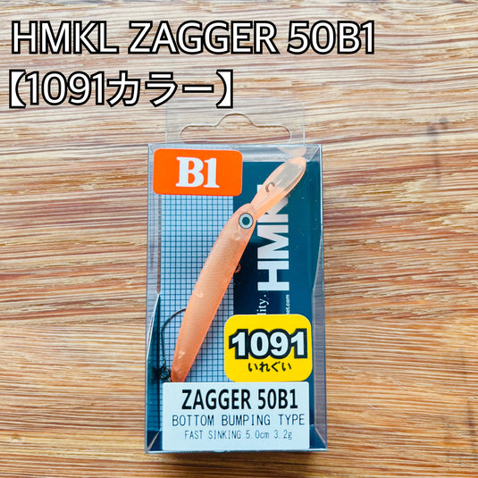 【数量限定】ハンクル ザッガー50B1【1091カラー】/ HMKL ZAGGER 50B1【1091color】