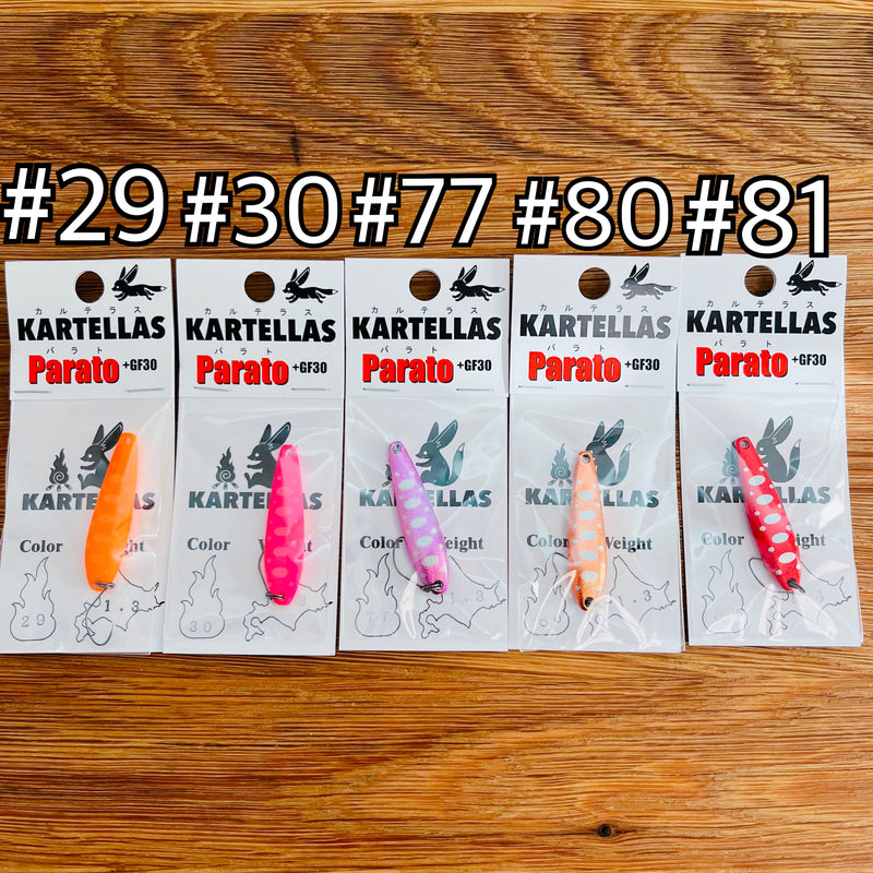 Load image into Gallery viewer, カルテラス パラト +GF30 1.3g / KARTELLAS Parato +GF30 1.3g