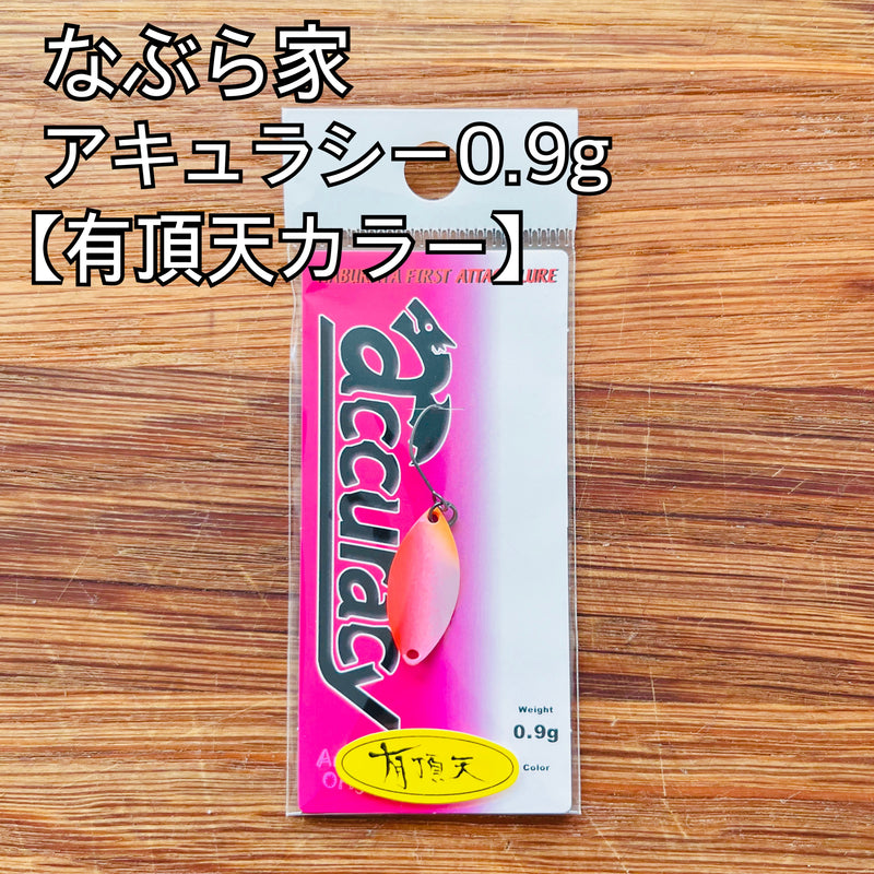 ギャラリービューアに画像をロードする, 【個数限定】なぶら家 アキュラシー 0.9g 【有頂天カラー】/ Naburaya ACCURACY 0.9g【UCHOTEN color】