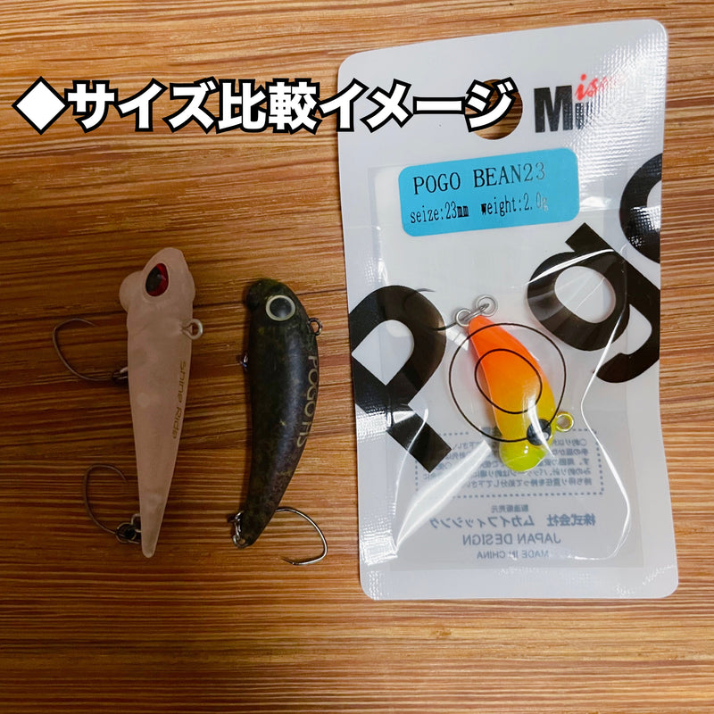 ギャラリービューアに画像をロードする, ムカイフィッシング ポゴビーン23 【1091カラー】/ MUKAI Fishing POGO BEAN23 【1091color】