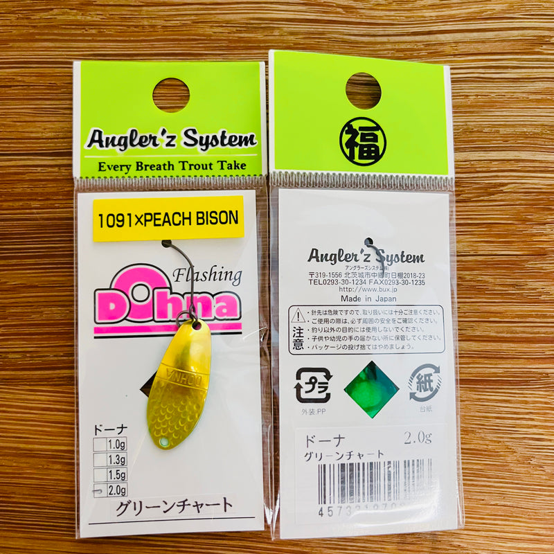 ギャラリービューアに画像をロードする, 1091 × PEACH BISON Series / イレグイ × ピーチバイソンシリーズ