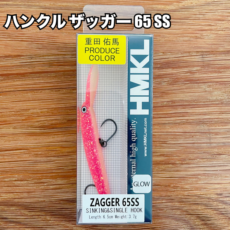 ギャラリービューアに画像をロードする, ハンクル ザッガー 65 SS / HMKL ZAGGER 65 SS