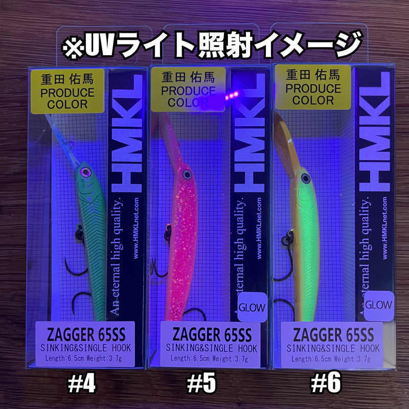ギャラリービューアに画像をロードする, ハンクル ザッガー 65 SS / HMKL ZAGGER 65 SS