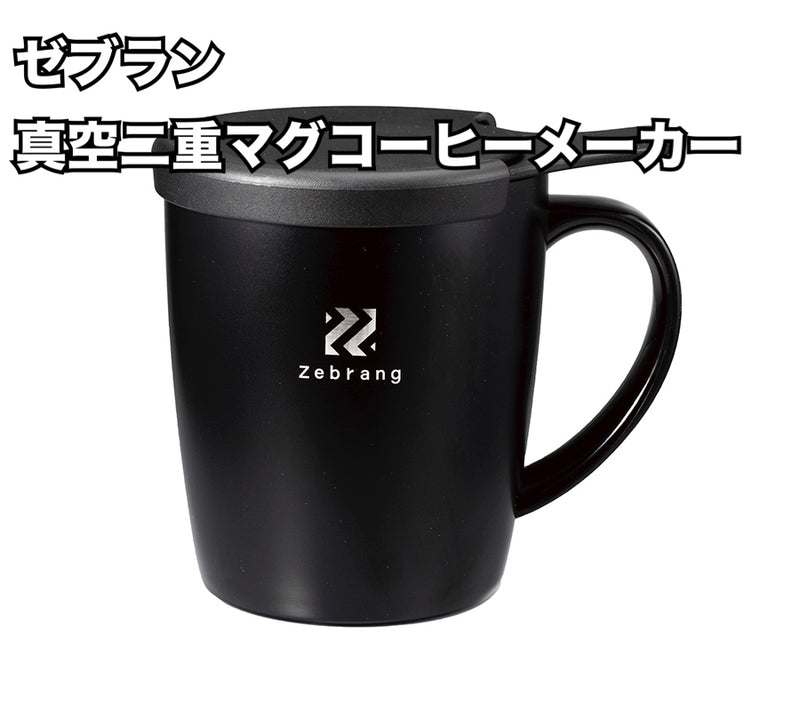 Load image into Gallery viewer, ゼブラン 真空二重マグコーヒーメーカー / Zebrang Vacuum Double Mug Coffee Maker