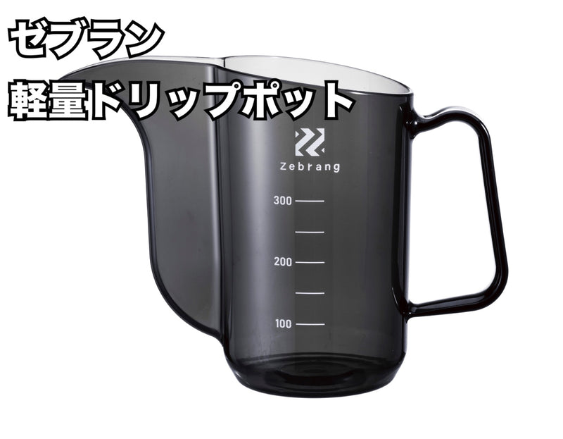 Load image into Gallery viewer, ゼブラン 計量ドリップポット / Zebrang Measuring drip pot