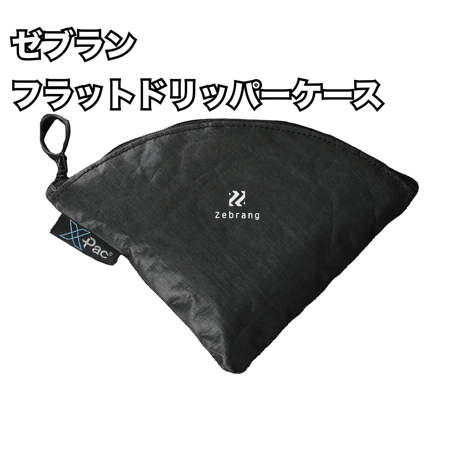 ゼブラン フラットドリッパーケース/ Zebrang Flat Dripper Case_Fish Hook